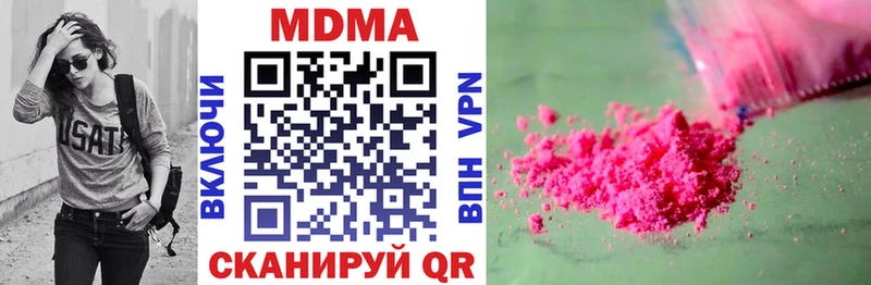 МДМА VHQ  hydra ссылки  Новошахтинск 