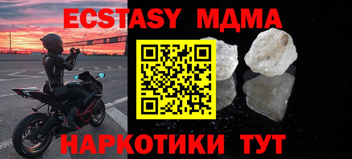 ГАШ Новошахтинск