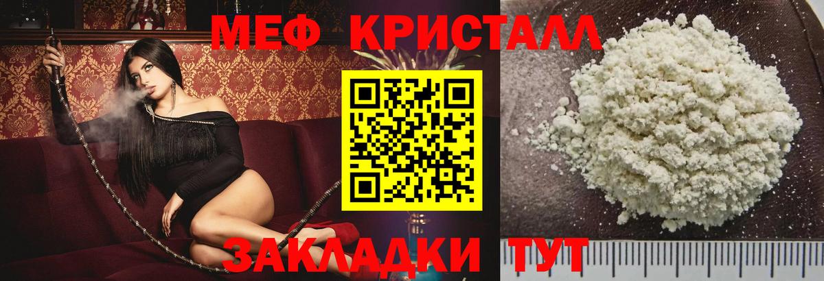 Новошахтинск  A PVP СОЛЬ   МЕФ   MDMA  Магазины продажи наркотиков  Cocaine  ГАШИШ  Гашиш 