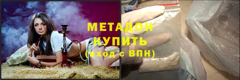 МЕТАДОН methadone  где можно купить   Новошахтинск 