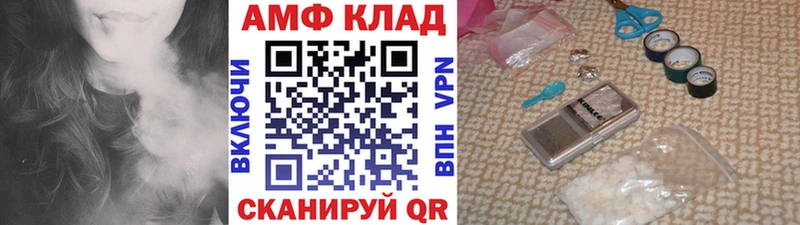 Метамфетамин Methamphetamine Новошахтинск