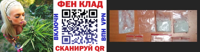 даркнет сайт  mega маркетплейс  МЕТАМФЕТАМИН кристалл  Новошахтинск 