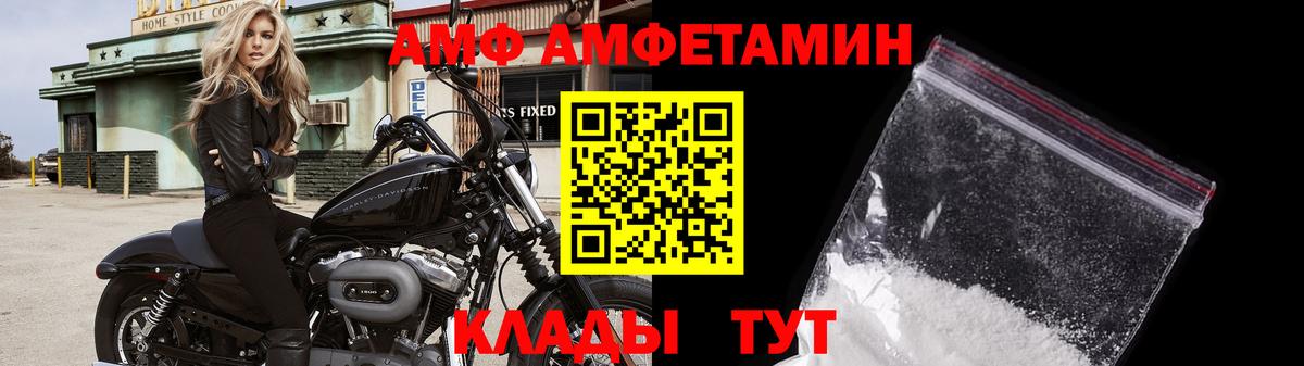 МАРИХУАНА  Лсд 25  Купить наркотики  Вход с VPN  Меф  Канабис  Alpha-PVP  Новошахтинск  CBD масло 