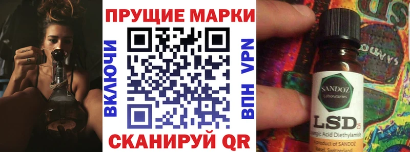 Марки N-bome 1,8мг  где купить наркотик  Новошахтинск 