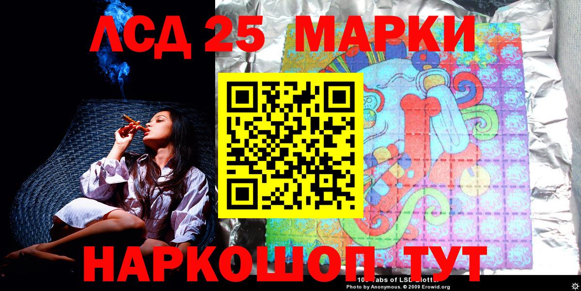 Марки N-bome  Марки N-bome 1,5мг  Вход с VPN  Новошахтинск 