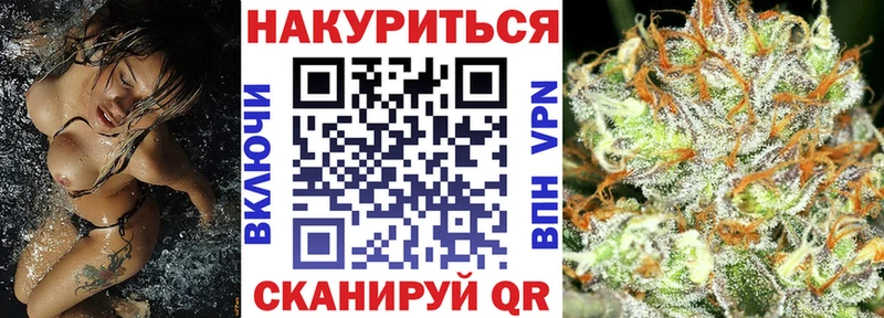 купить наркоту  Новошахтинск  Марихуана Bruce Banner 