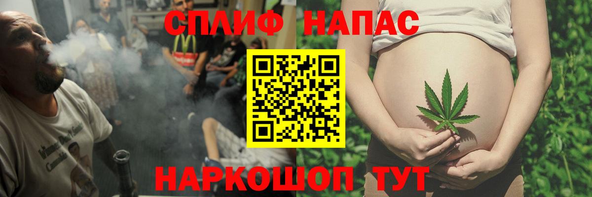 Канабис марихуана Новошахтинск