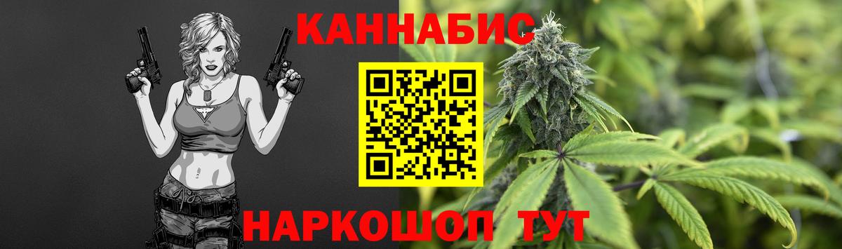 Канабис White Widow  Новошахтинск  Каннабис SATIVA & INDICA  Марихуана OG Kush 